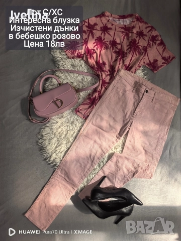 лотове и ролки намалени на 10лв 🌸, снимка 7 - Комплекти - 52662502