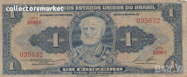 1 крузейро 1958, Бразилия