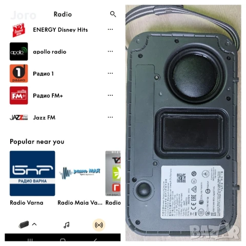 Bang & Olufsen BeoPlay A2 Active - аудиофилска безжична аудио система за мобилни устройства 