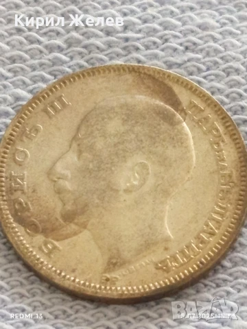 Сребърна монета 20 лева 1930г. Царство България Цар Борис трети за КОЛЕКЦИЯ 40118, снимка 6 - Нумизматика и бонистика - 51029645