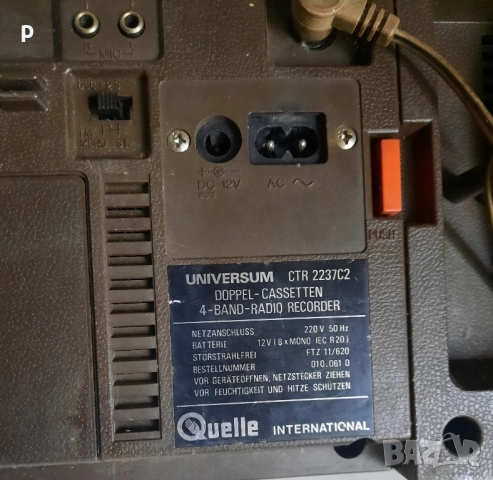Касетофон Universum , снимка 2 - Радиокасетофони, транзистори - 52788117