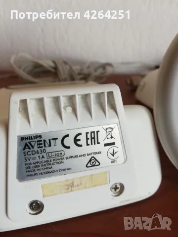 Philips Avent SCD630 видео бебефон, снимка 7 - Бебефони - 47551808