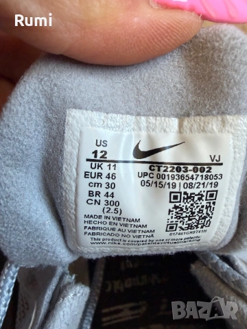 Мъжки оригинални маратонки NIKE AIR MAX 270 REACT AS ! 46 н, снимка 7 - Маратонки - 50822625