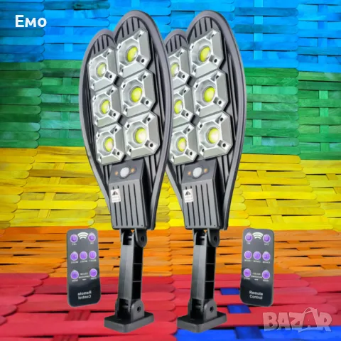 2 броя: Двойна соларна лампа 