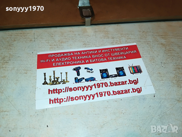 NOVA TOTIVS TERRARVM ORBIS GEOGRAPHICA 3103222051, снимка 10 - Антикварни и старинни предмети - 36300402