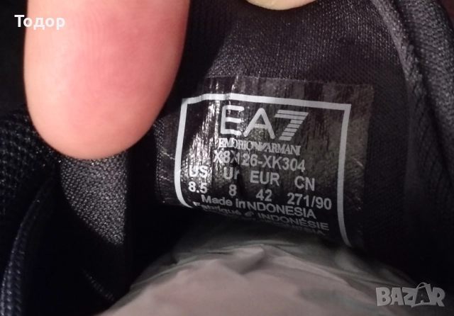 Emporio Armani EA7 42 номер, снимка 9 - Маратонки - 52095866