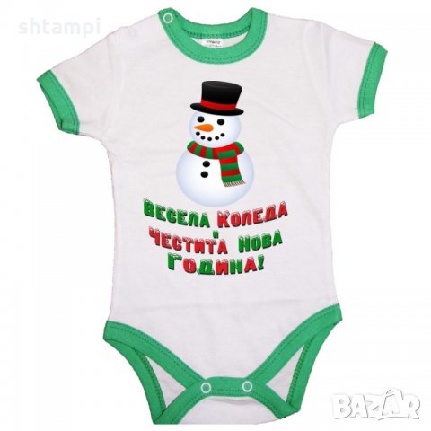 Бебешко боди Коледа Весела Коледа и Честита нова година Snowman, снимка 5 - Бодита за бебе - 34730970