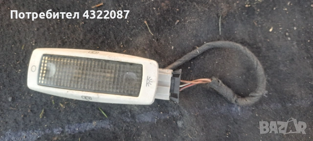 Плафони от Volkswagen Passat / Пасат 1.9 TDI 110 к.с. 2000г. , снимка 5 - Части - 53387273