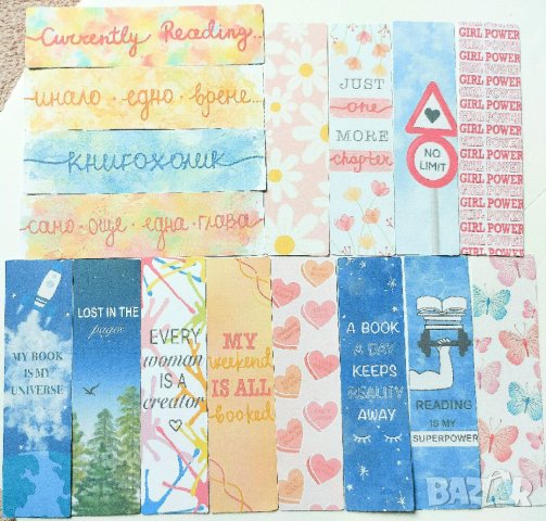 КНИГОРАЗДЕЛИТЕЛИ 