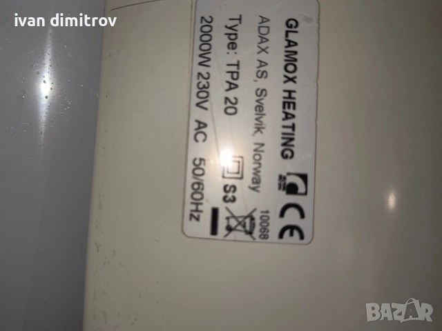 продавам два конвектора адакс, снимка 2 - Отоплителни печки - 52020016