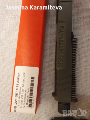 Glock Адаптер за смяна на калибъра от 9х19 към .22LR, снимка 5 - Бойно оръжие - 41901522