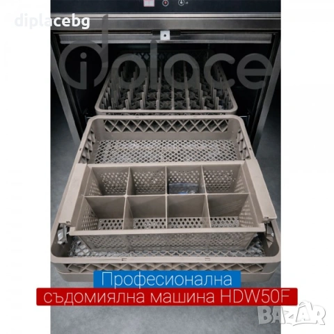 Съдомиялна машина проферсионална, снимка 5 - Обзавеждане на кухня - 53365381