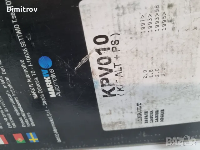 Пистов ремък комплект с ролка за Рено Меган 1/ Рено Лагуна 1/ Еспейс бензин, снимка 2 - Части - 48733114