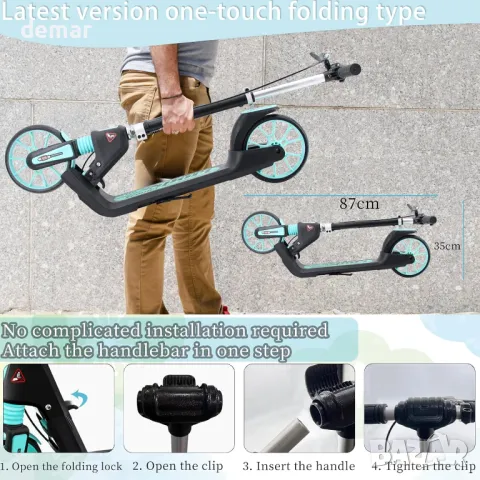 TENBOOM Тротинетка за деца на възраст 8-12 години, възрастни,до 100 кг, снимка 5 - Скутери и тротинетки - 47376613