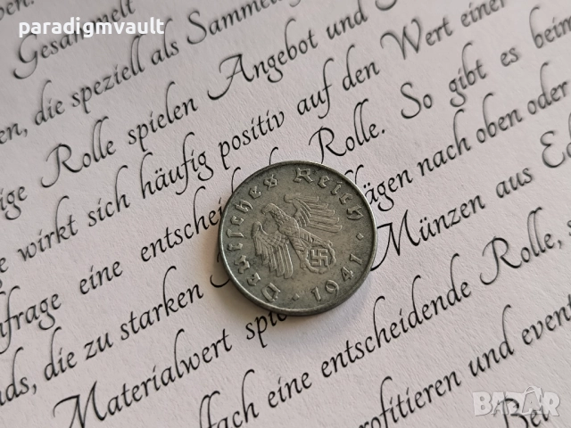 Монета - Трети райх - 10 пфенига | 1941г.; серия E