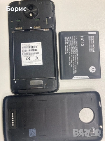 Motorola Moto C, отличен, снимка 8 - Motorola - 53851209