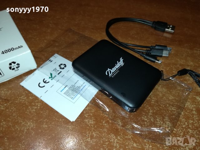 DAVIDOFF-4000Mah-POWER BANK+CABLE 0311211924, снимка 3 - Външни батерии - 34686152