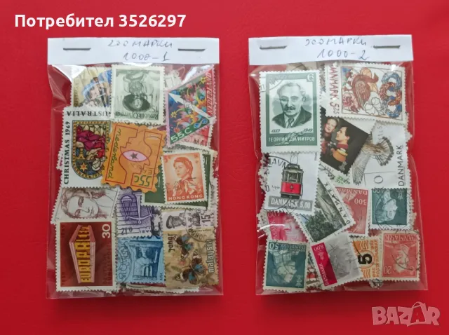1000 различни пощенски марки за 59 лева, снимка 1
