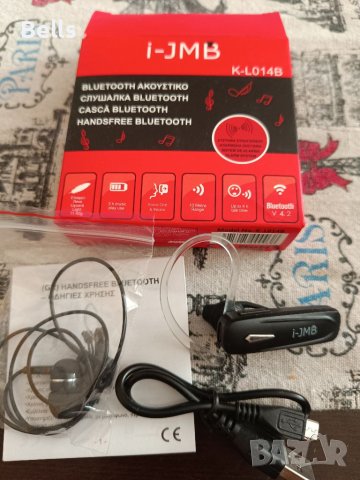 Блутут слушалка