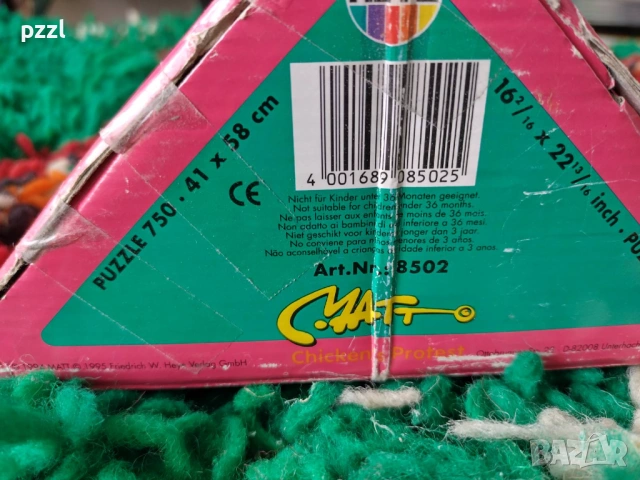 Триъгълен Пъзел "Chickens Protest” Heye 1994г. 750 части, снимка 4 - Пъзели - 53872474