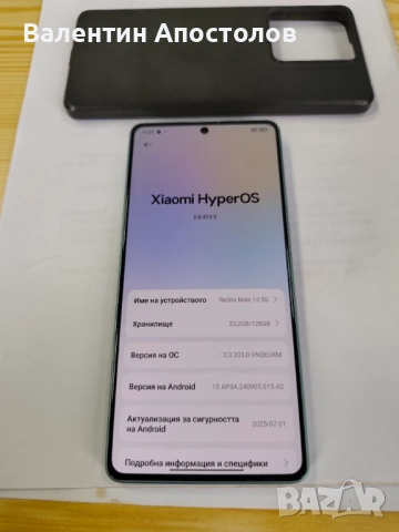 Продавам отличен смартфон Xiaomi Redmi Note 13 5G, снимка 4 - Xiaomi - 53619491