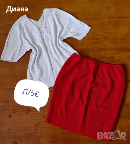 дамски лотове , снимка 10 - Комплекти - 53515364