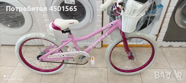 Детски велосипед 20цола Ново зглобено., снимка 3 - Велосипеди - 50699814