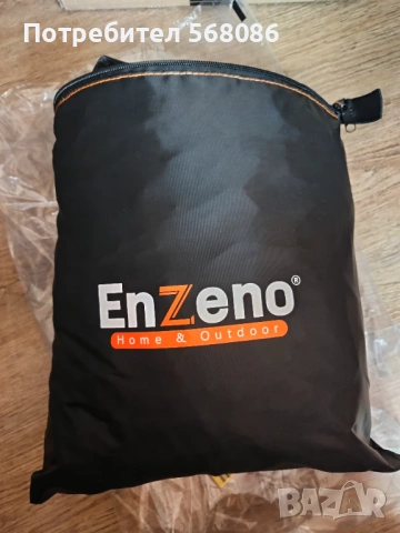 Водоустойчив Калъф за Градински Мебели 420D Оксфорд, снимка 2 - Градински мебели, декорация  - 53176110