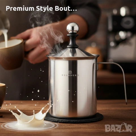 Ръчен уред за разпенване на мляко Edenberg, неръждаема стомана, мерителна скала, 400мл / 800мл, снимка 4 - Други - 53626799