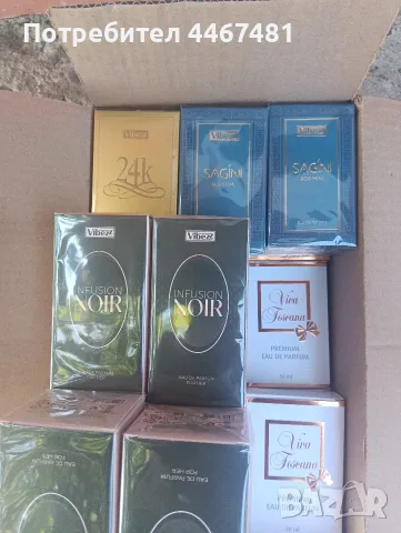 парфюми на едро и пале, снимка 8 - Унисекс парфюми - 56300005