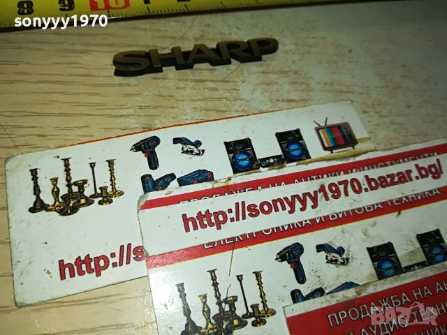 SHARP-ЕМБЛЕМА 0406231058, снимка 4 - Други - 40951648