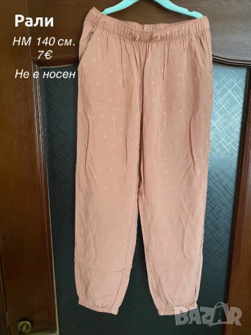 Дрехи 140 см., снимка 9 - Детски комплекти - 53753205