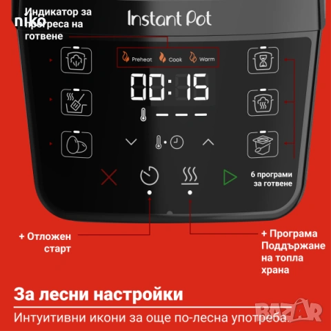 Instant Pot CLASSIC MINI 3.8L – функции 7-в-1