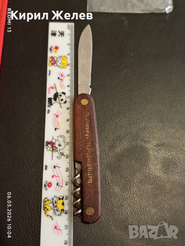 Старо джобно ножче от соца за части, ремонт КОЛЕКЦИЯ ДЕКОРАЦИЯ 25966, снимка 6 - Други ценни предмети - 53731244