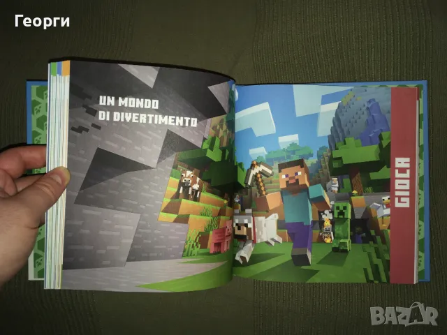 Minecraft (2025) книга за деца с куп игри на италиански. , снимка 4 - Образователни игри - 50231514