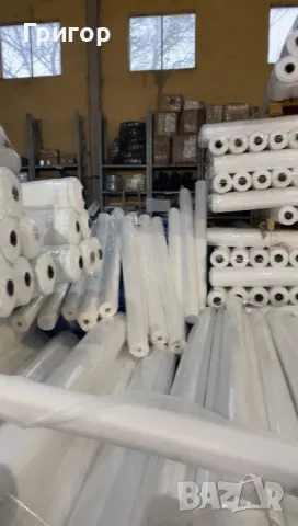 Агрил против слана, снимка 7 - Други - 48902791