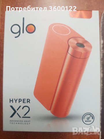 GLO/ГЛО X2 HYPER, снимка 2 - Електронни цигари - 41865515