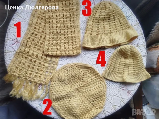 Ръчно плетени шапки  