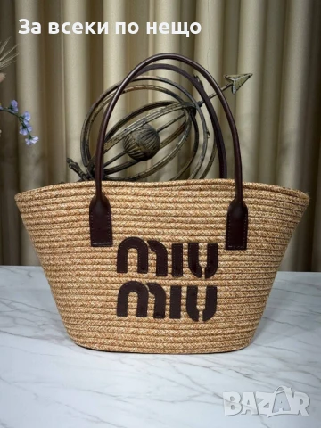 Miu Miu Дамска Плетена Плажна Чанта Миу Миу - Налични Различни Цветове Код E567, снимка 16 - Чанти - 50824799