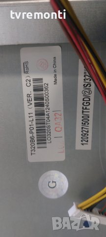 LED подсветка за дисплей T320B6-P01-L11 за телевизор Logik модел L32HED12