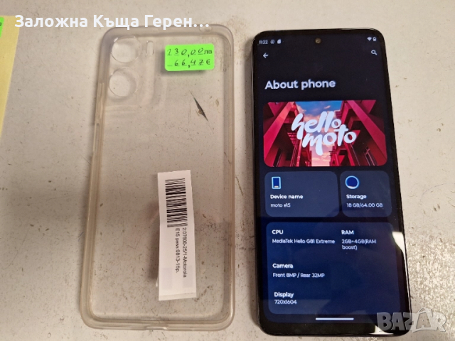 Motorola E15, снимка 2 - Motorola - 52302985