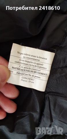 PATAGONIA Womens Down Jacket Parka Size M ОРИГИНАЛ! Дамска пухено яке Парка!, снимка 8 - Якета - 36122986