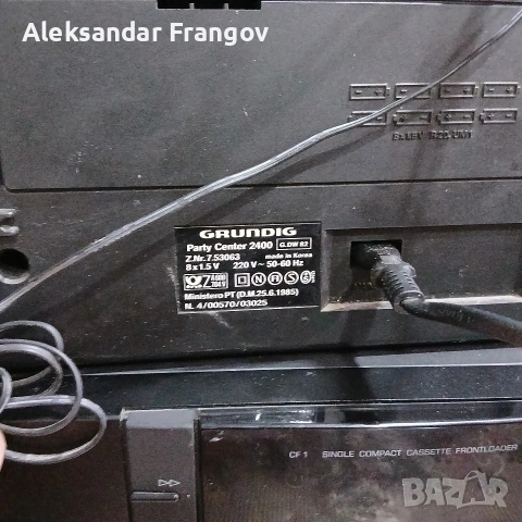 радиокасетофон GRUNDIG 2400, снимка 5 - Радиокасетофони, транзистори - 53130648