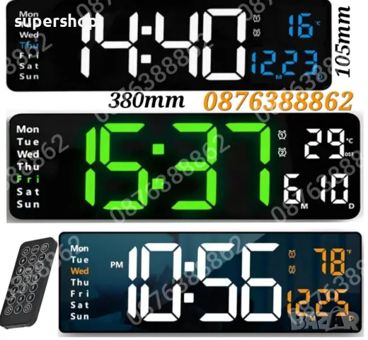 Електронен часовник с голям лед дисплей и дистанционно
