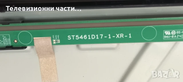 TCL 55P61B със счупен екран LVU550NDAL CS9W01 V1/TD.RT2851AT.771 (T) 40-R51MPK-MAC2HG/PW.A100W2.772, снимка 5 - Части и Платки - 51070306