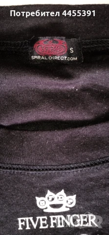 Тениска групи Five fingers death punch, снимка 3 - Тениски - 50876442