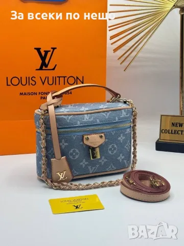 Louis Vuitton Дамска Чанта Тип Куфар - Различни Цветове Код E41