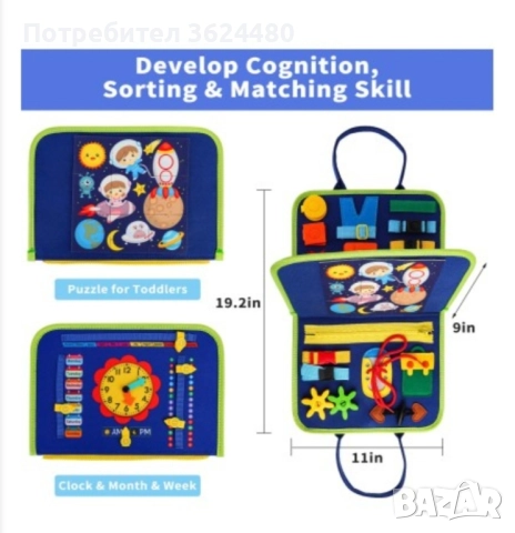 Синя мека образователна бизиборд книжка , снимка 3 - Образователни игри - 52339568