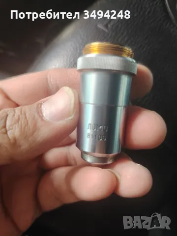 Обектив Ломо