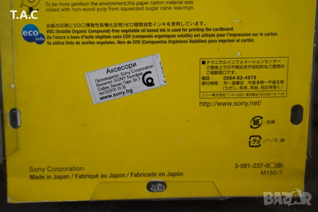 Sony LCR-TRX5 Rain Jacket, снимка 5 - Чанти, стативи, аксесоари - 51717664